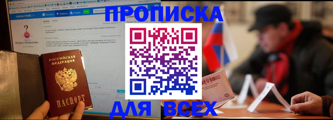 прописка иностранных граждан в Новоуральске